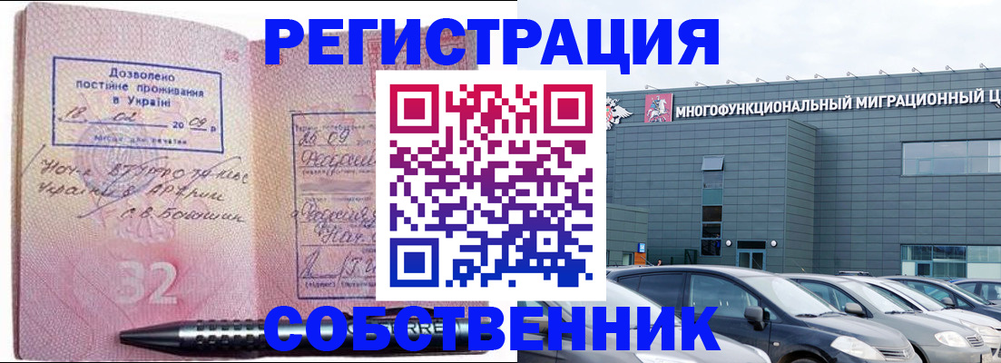 найти адрес прописки в Артёмовском